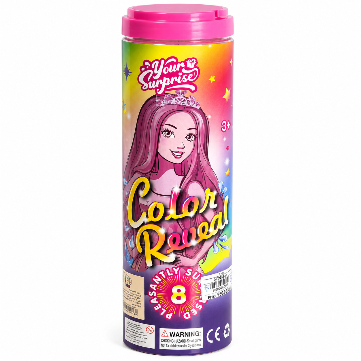 دمية المفاجأة بتغيير اللون +3 سنوات | Color Reveal Doll