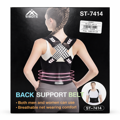 حزام دعم الظهر – Back Support Belt ST-7414 الخيار المثالي لتقويم الظهر وتخفيف الضغط اليومي على العمود الفقري بطريقة مريحة وعملية