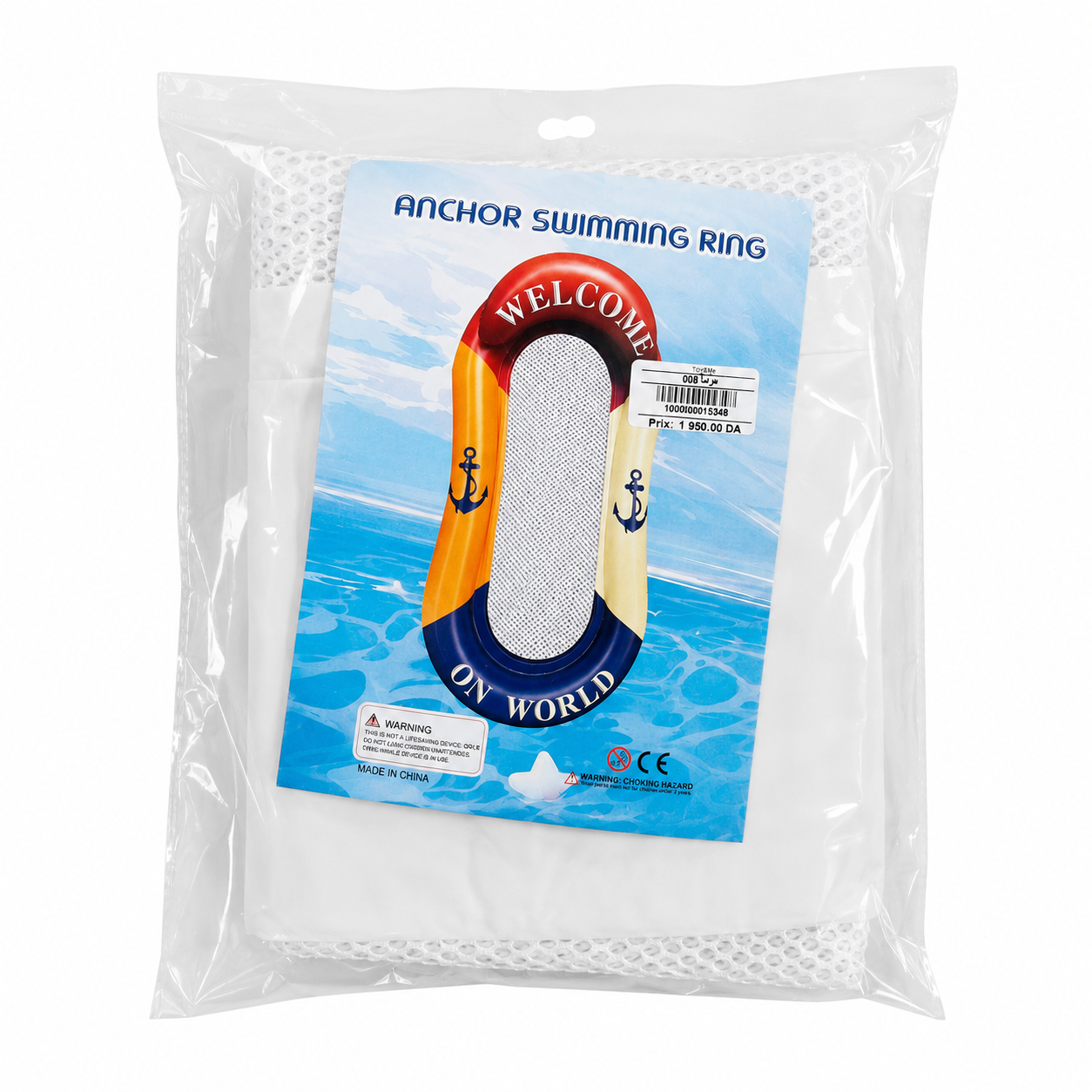 عوامة سباحة شبكية للكبار | Anchor Swimming Ring Float