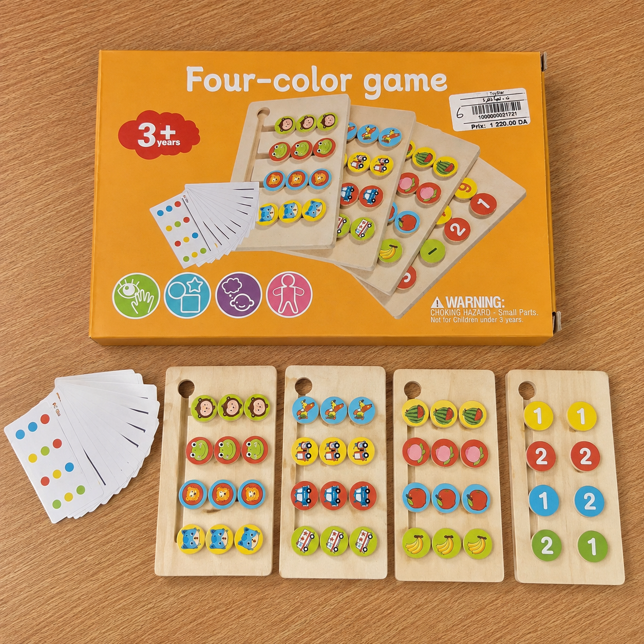 لعبة الألوان الأربعة الخشبية التعليمية | Four-Color Game