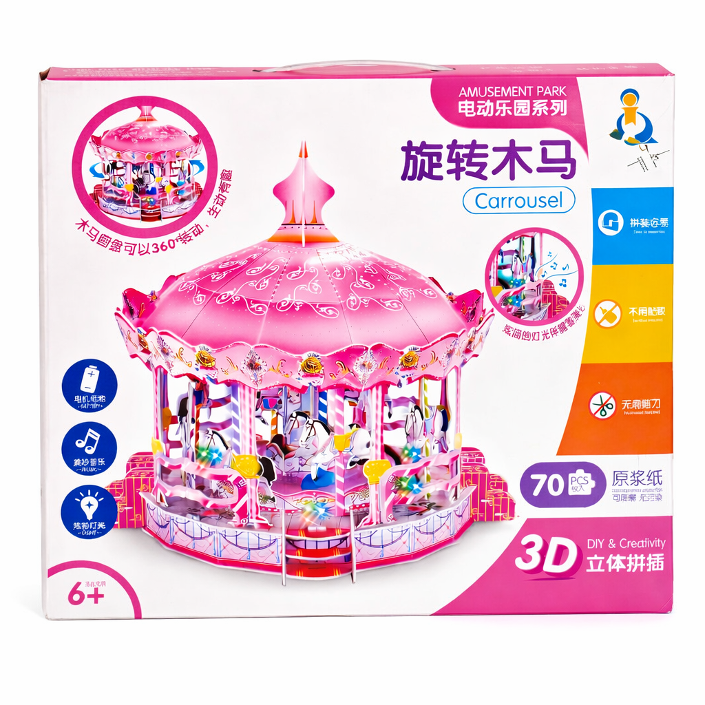 مجسم دوار الخيل ثلاثي الأبعاد – 3D Carousel DIY Puzzle