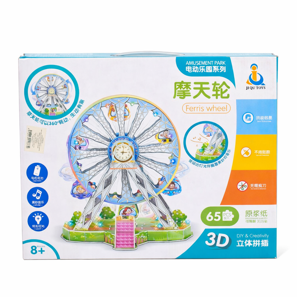 مجسم عجلة فيريس ثلاثي الأبعاد – 3D Ferris Wheel DIY Puzzle