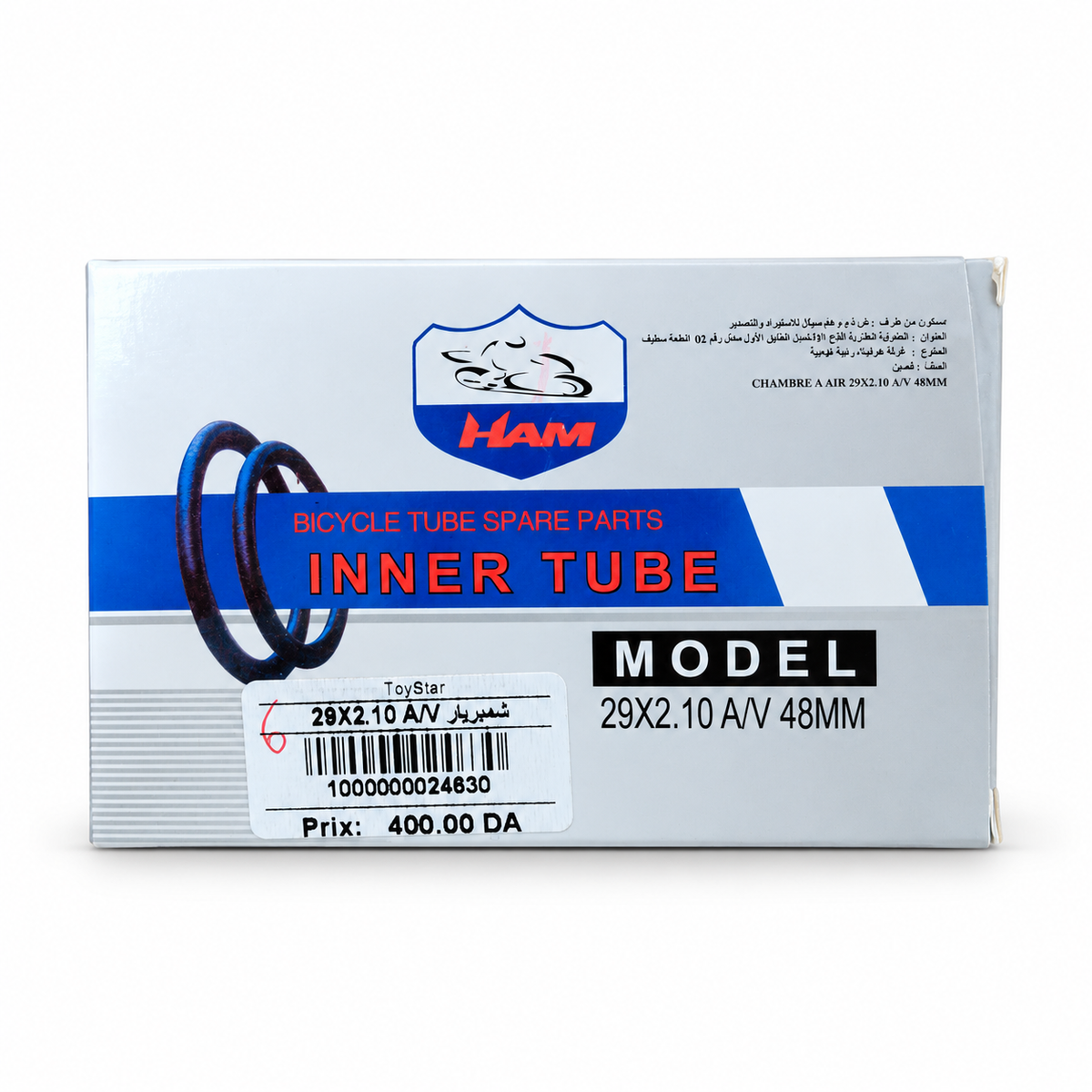 شمبرير دراجة HAM مقاس 29 بوصة | HAM Bicycle Inner Tube 29×2.10 A/V