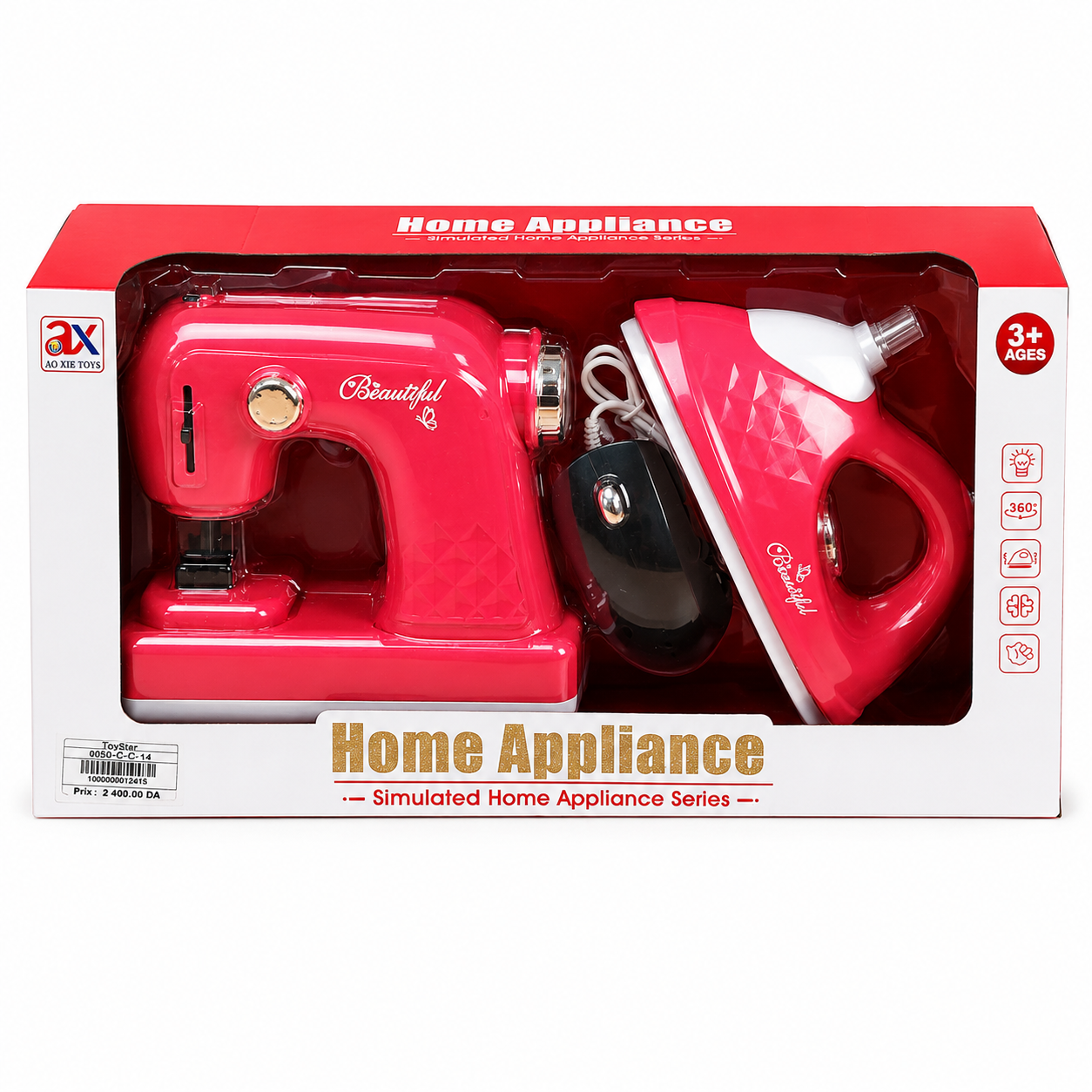 طقم ماكينة خياطة ومكواة لعبة للأطفال | Kids Sewing Machine and Iron Toy Set