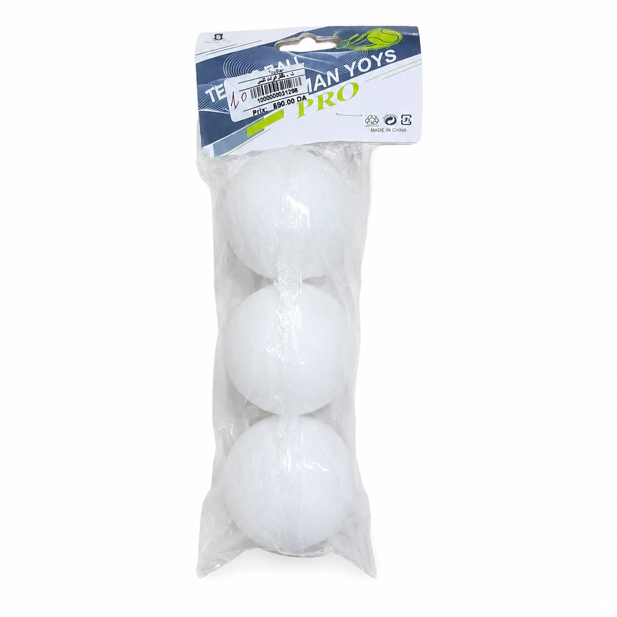 كرات تنس للتدريب 3 قطع | White Tennis Balls 3 PCS
