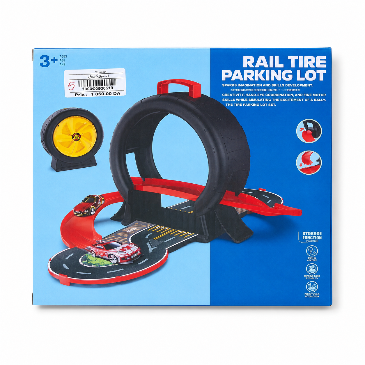 مسار سيارات حلقي مع موقف سباق | Rail Tire Parking Lot