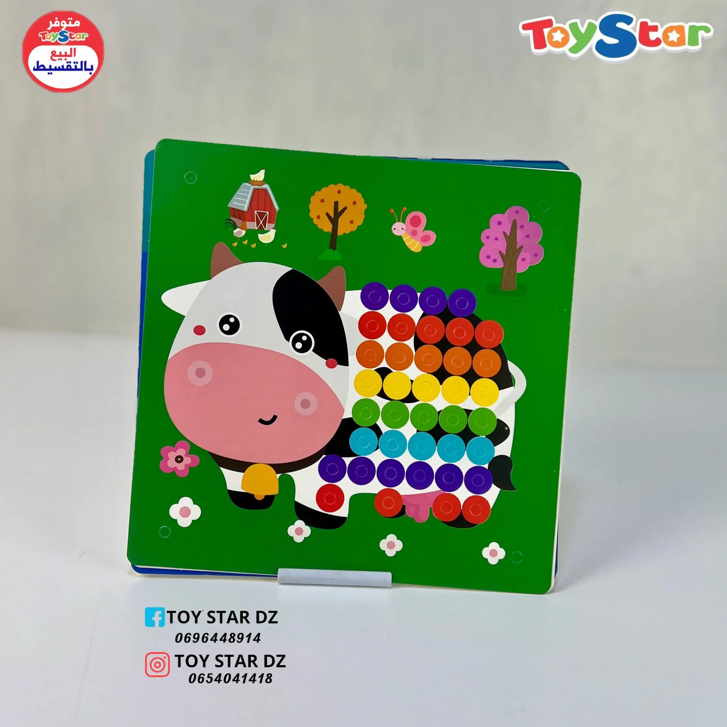 لغز أظافر الفطر Mushroom Nail Puzzle