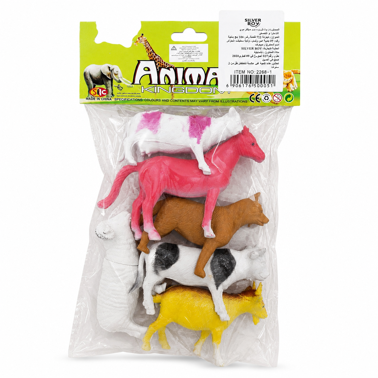 مجموعة مجسمات حيوانات المزرعة | Animal Kingdom Farm Animals Set