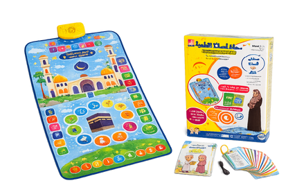 سجادة الصلاة التعليمية التفاعلية | Educational Prayer Mat