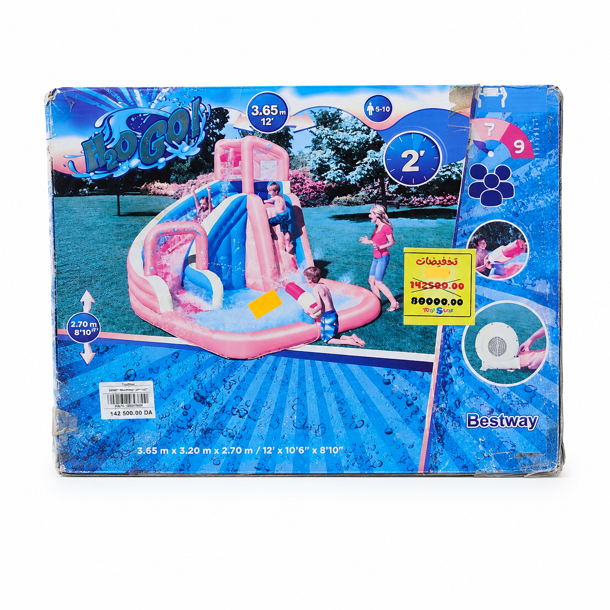 حديقة ألعاب مائية هوائية للأطفال | Bestway H2OGO! Inflatable Water Park