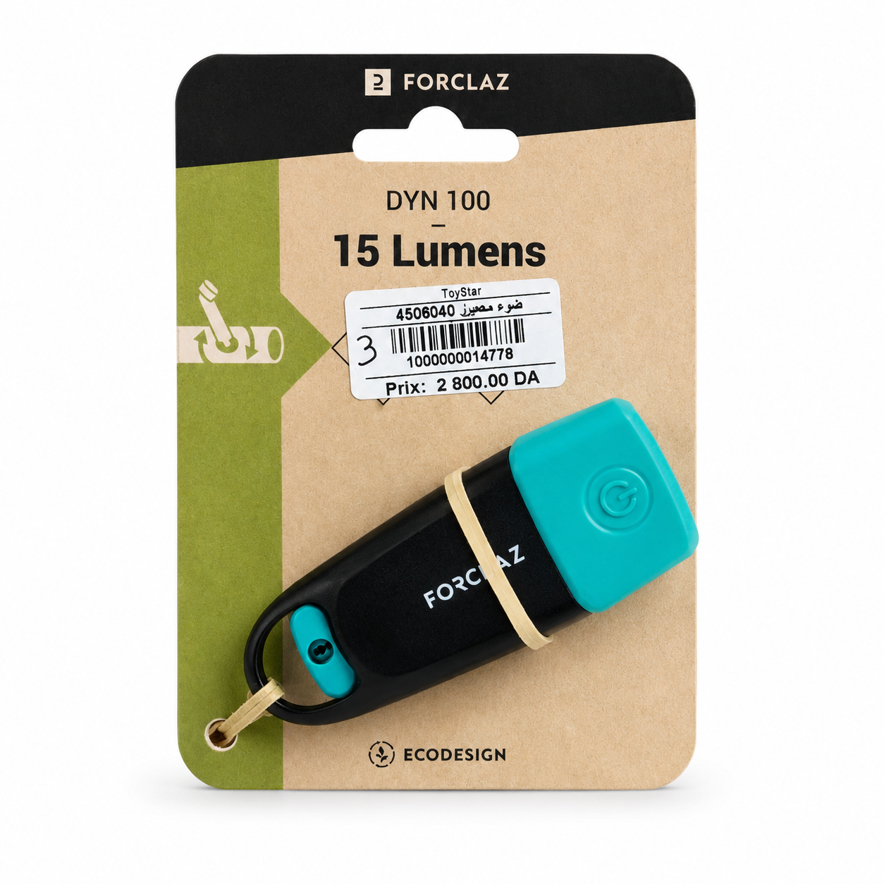 مصباح يدوي صغير بقوة 15 لومن | Forclaz DYN 100 Flashlight 15 Lumens
