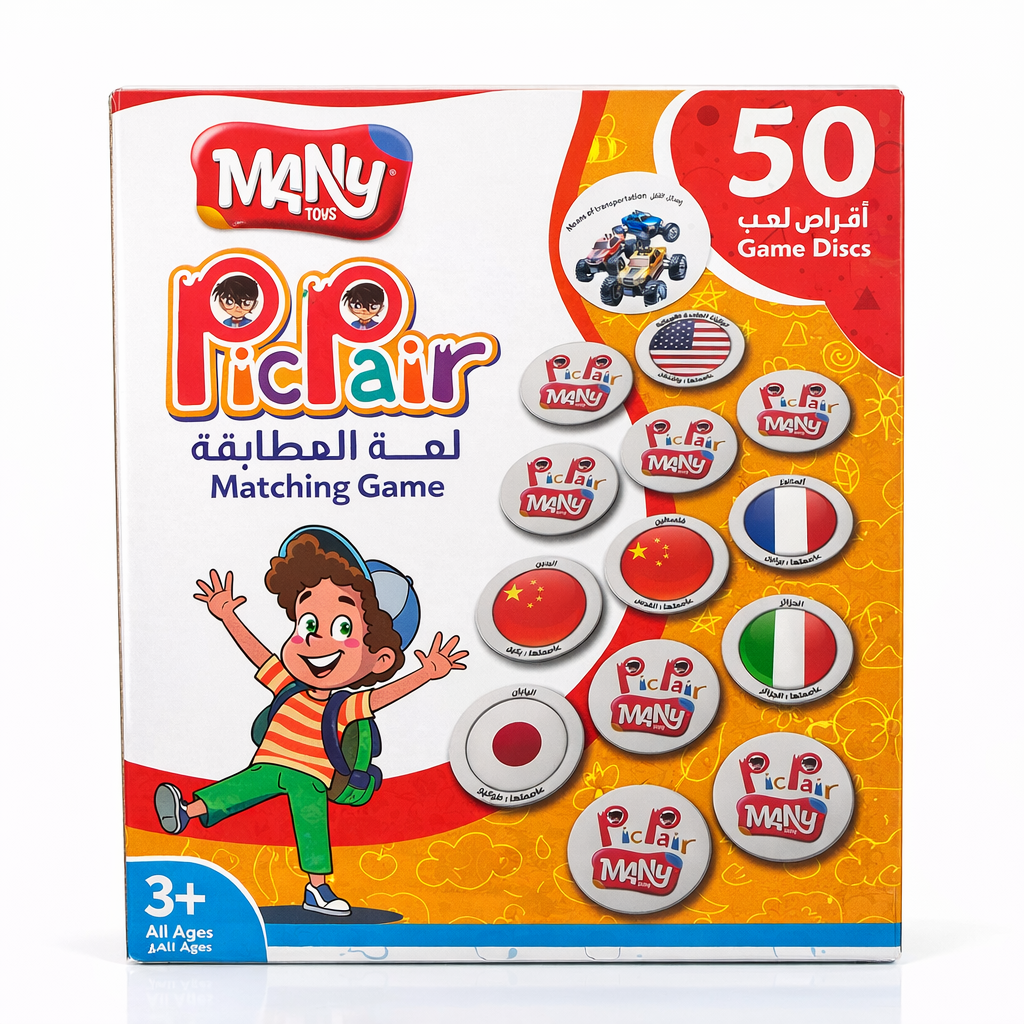 لعبة المطابقة التعليمية للأطفال 50 قطعة – PicPair Matching Game 50 Discs