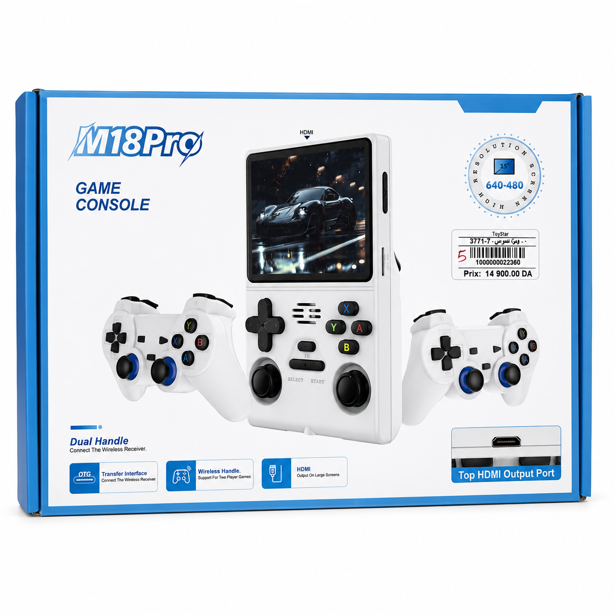 جهاز ألعاب M18 Pro بشاشة 3.5 بوصة ومخرج HDMI وذراعي تحكم | Game Console
