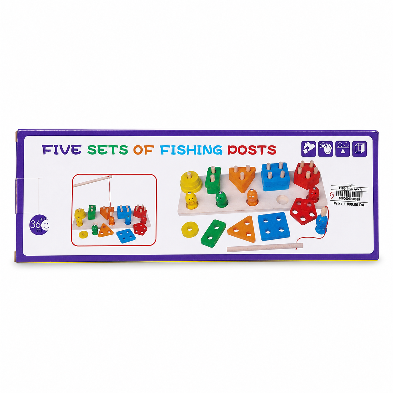 لعبة صيد وتركيب الأشكال بخمس مجموعات | Five Sets of Fishing Posts