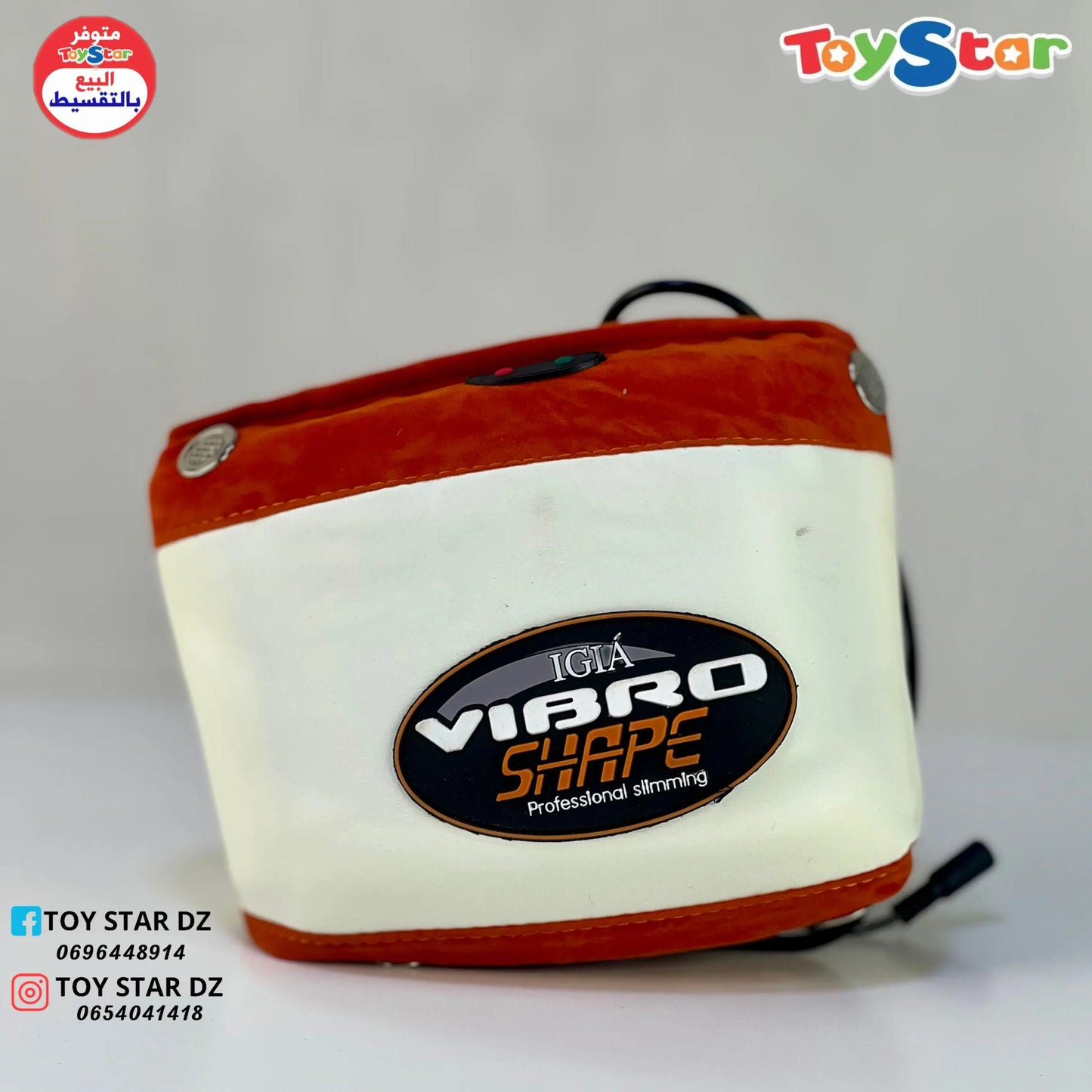 حزام التخسيس والتدليك Vibro Shape