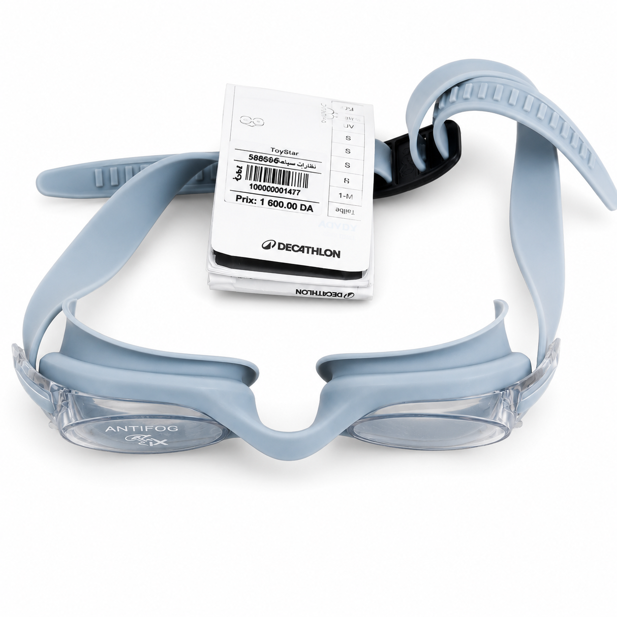 نظارات سباحة رمادية | Decathlon Ready Grey Swimming Goggles