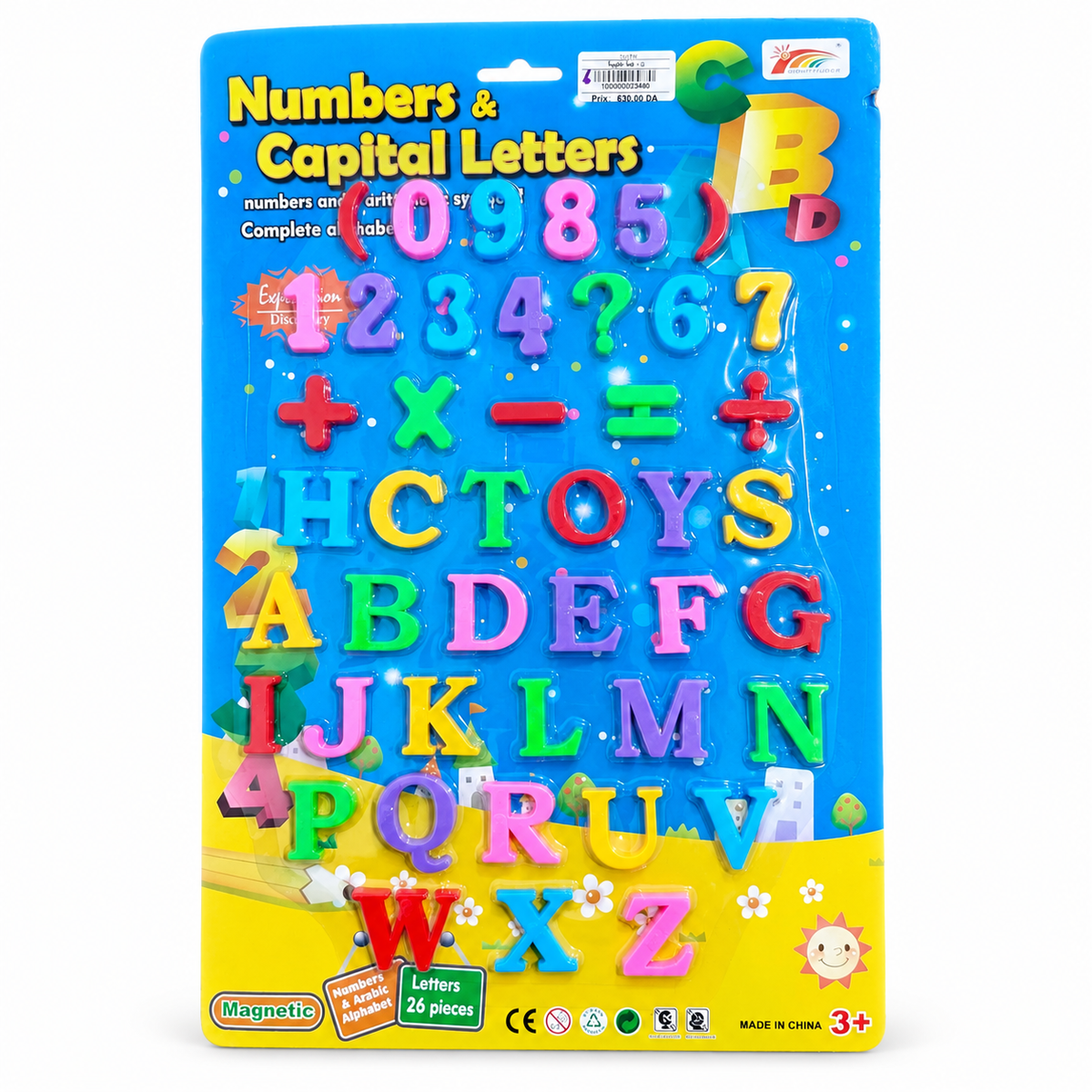 حروف وأرقام مغناطيسية للأطفال | Magnetic Numbers & Capital Letters