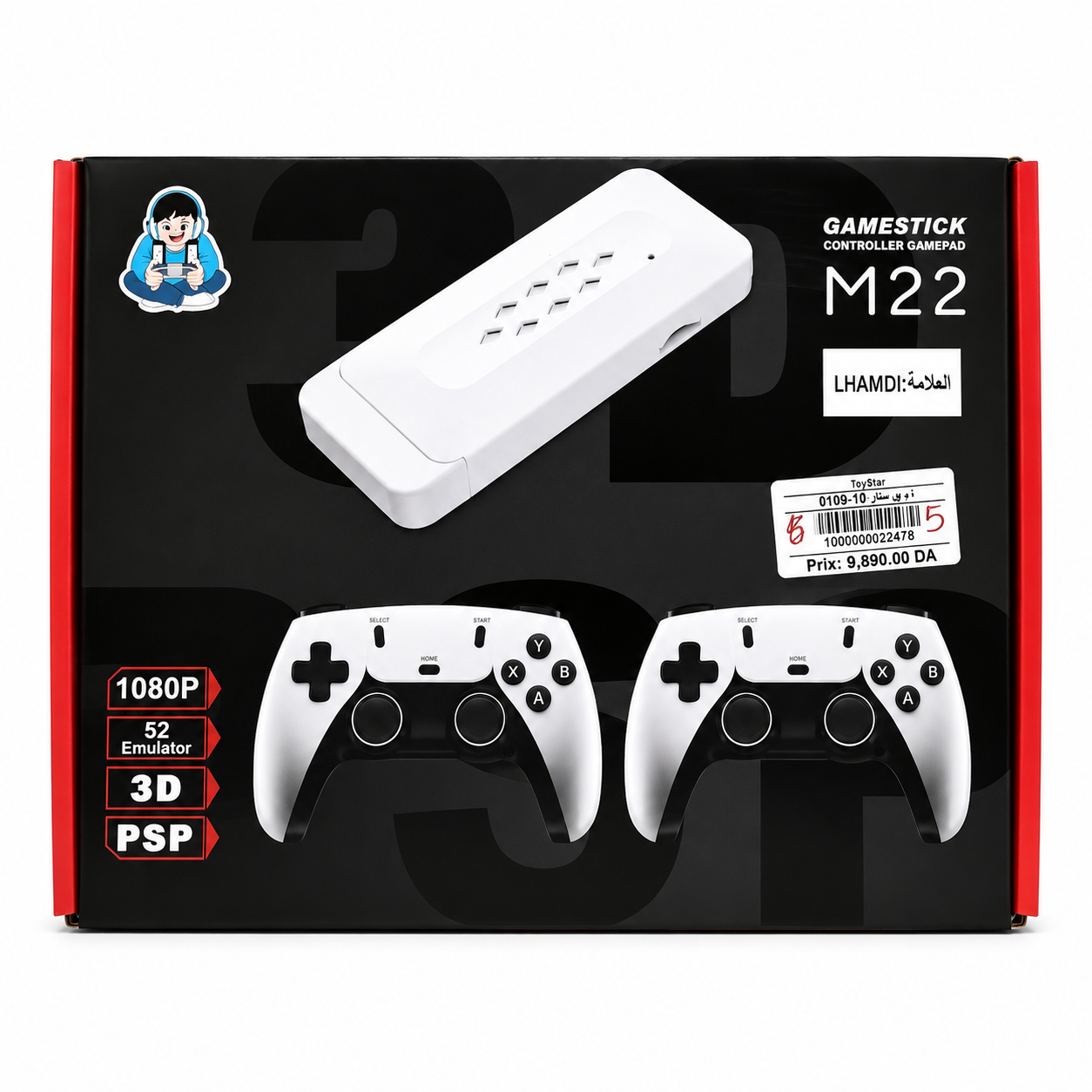 جهاز ألعاب M22 GameStick بذراعي تحكم ودقة 1080P | Game Stick