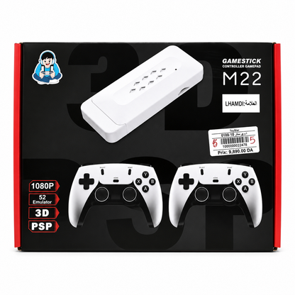 جهاز ألعاب M22 GameStick بذراعي تحكم ودقة 1080P | Game Stick