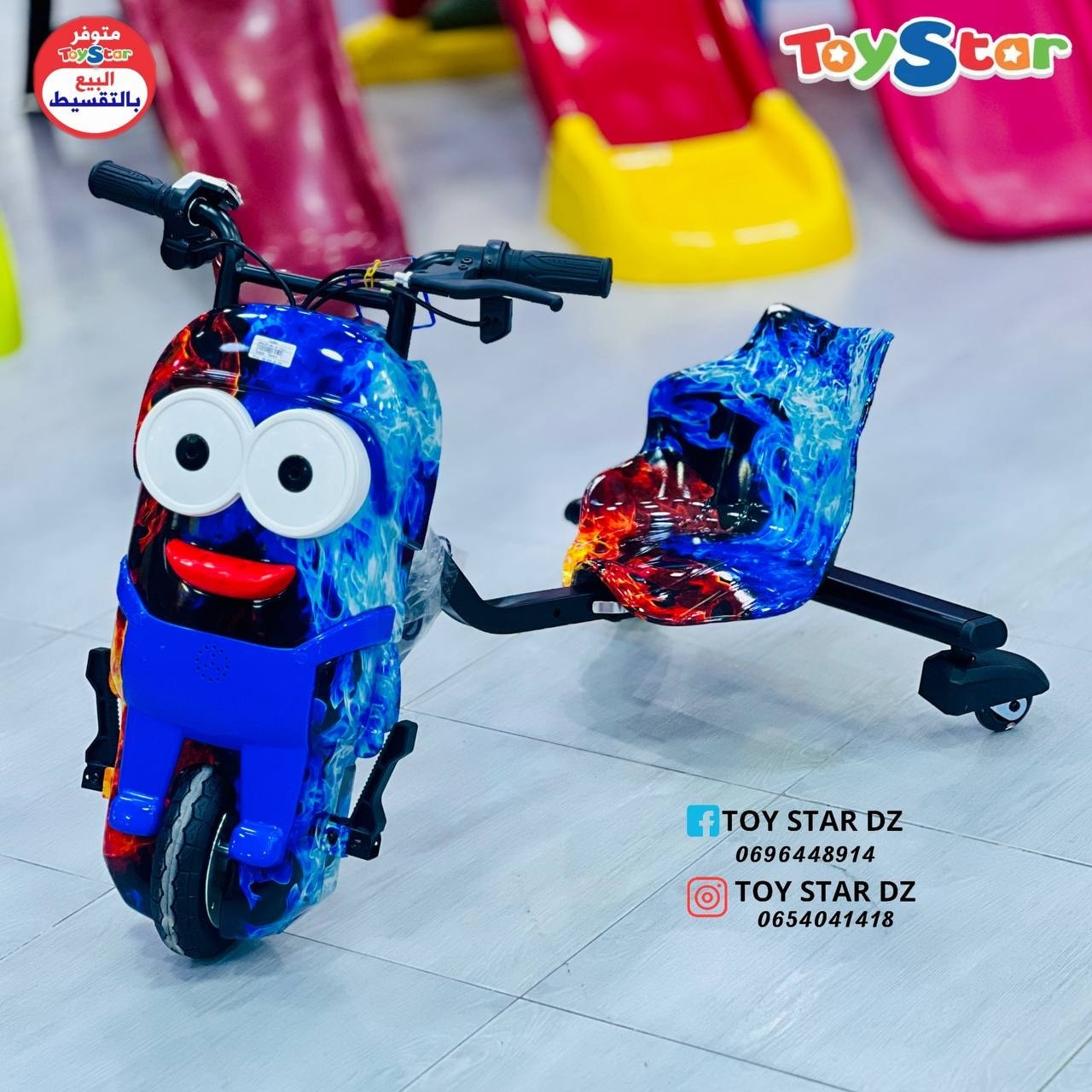 سكوتر انجراف أطفال – Kids Drift Scooter
