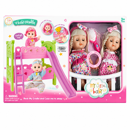طقم دميتين للأطفال مع سرير بطابقين | My Cute Baby Doll Cradle Set