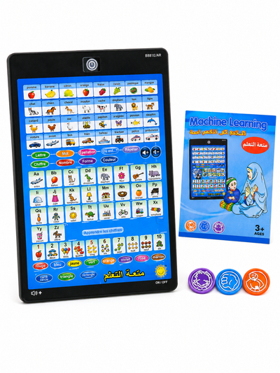 لوح تعليمي ذكي للأطفال ثنائي اللغة | Machine Learning Bilingual Educational Tablet for Kids