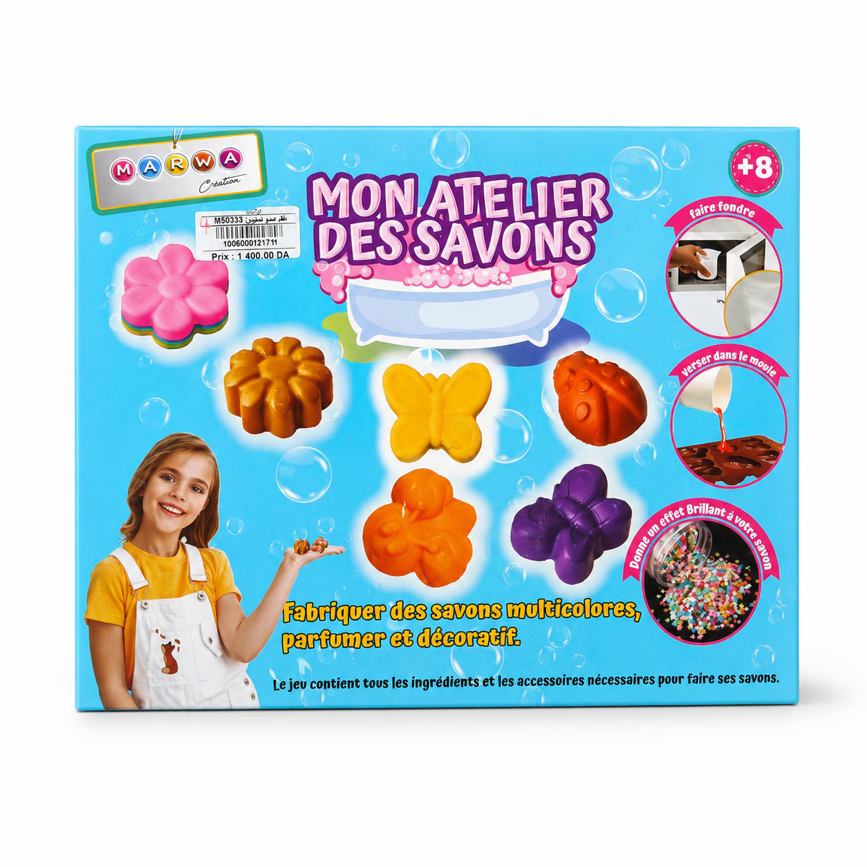 طقم صناعة الصابون للأطفال | Kids Soap Making Workshop Kit