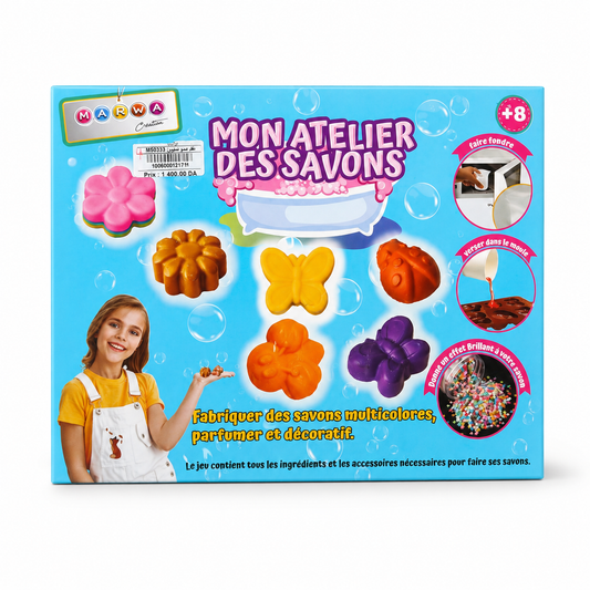طقم صناعة الصابون للأطفال | Kids Soap Making Workshop Kit