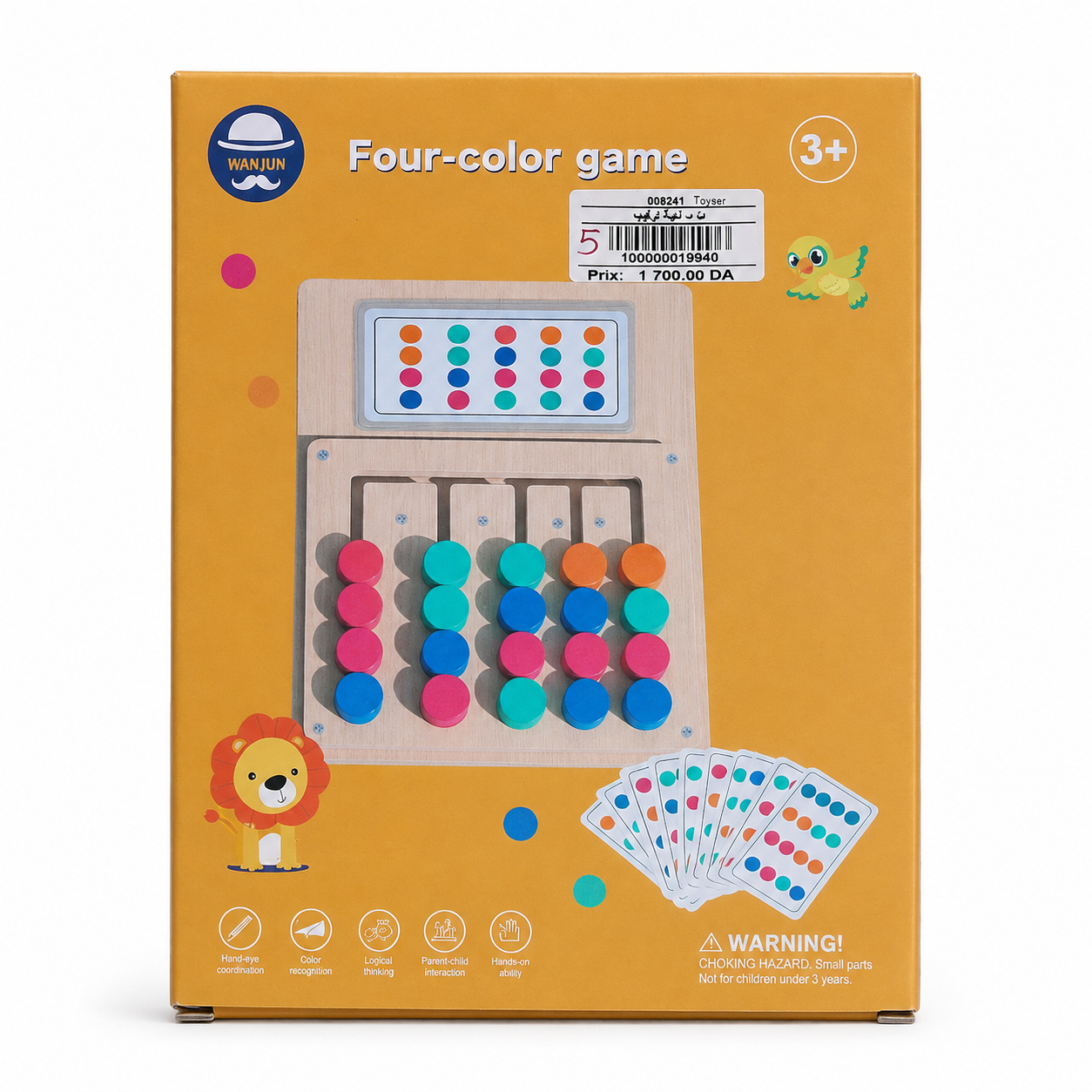 لعبة مطابقة وترتيب الألوان الرباعية | Four-Color Matching Game