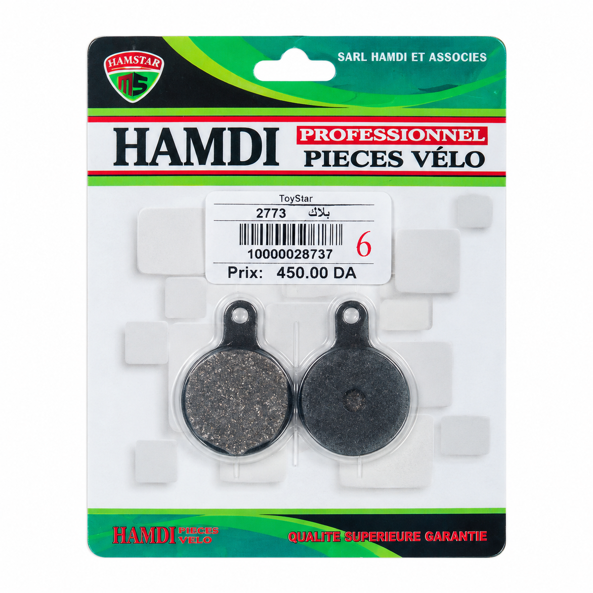 تيل فرامل ديسك دائري HAMDI 2773 HAMDI Round Disc Brake Pads 2773