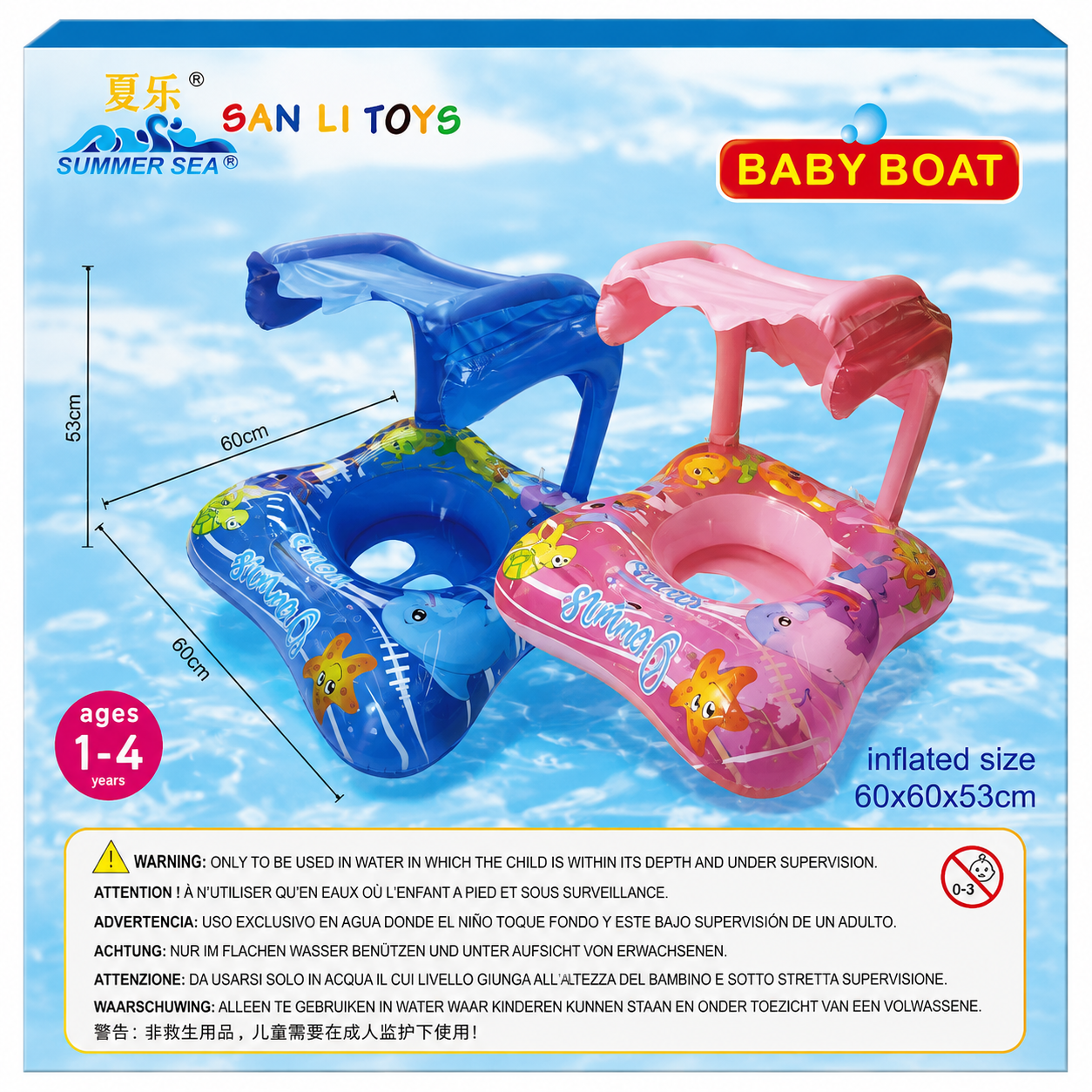 عوامة أطفال Baby Boat بمظلة لعمر 1 إلى 4 سنوات بحجم 60×60×53cm