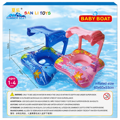 عوامة أطفال Baby Boat بمظلة لعمر 1 إلى 4 سنوات بحجم 60×60×53cm