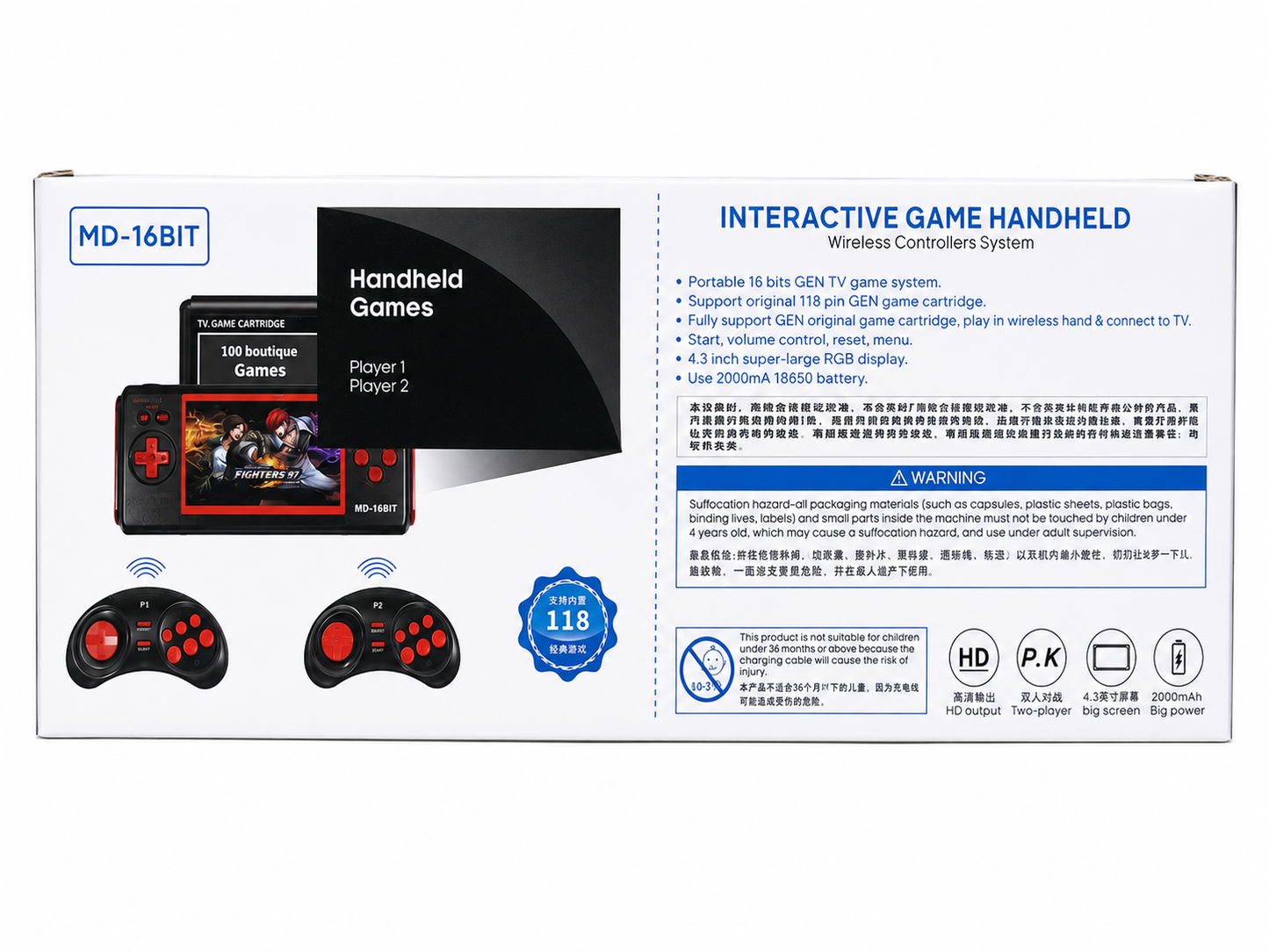 جهاز ألعاب محمول MD-16BIT بشاشة 4.3 بوصة وذراعي تحكم لاسلكيين | Interactive Game Handheld