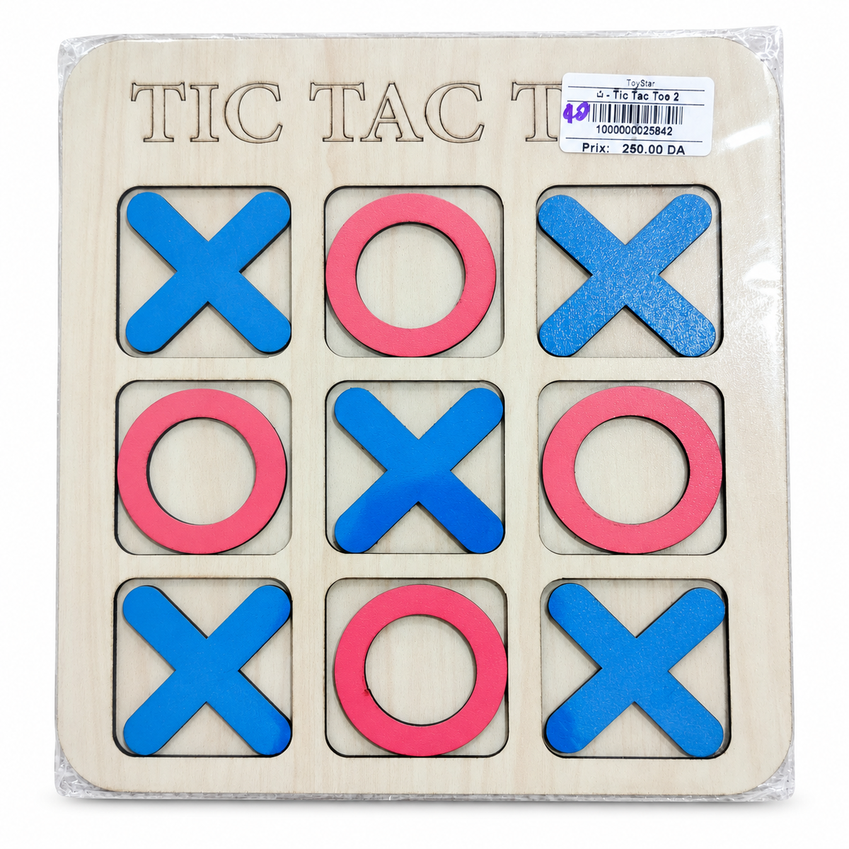 لعبة إكس أو خشبية Tic Tac Toe 2 | Wooden Tic Tac Toe