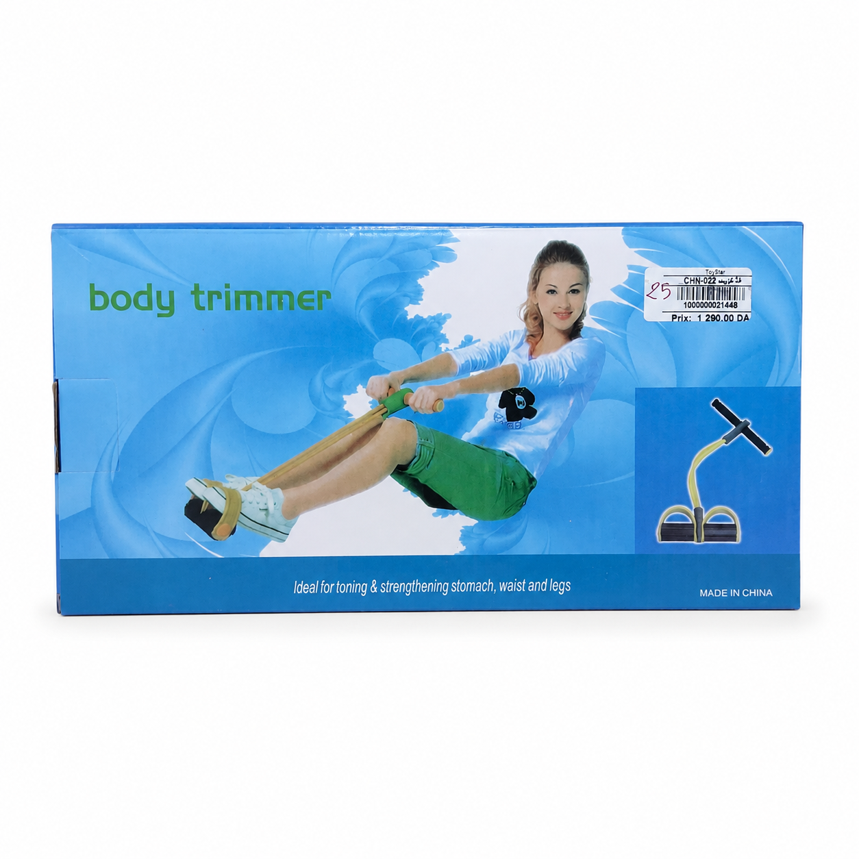 جهاز تمارين المقاومة Body Trimmer | Tummy Trimmer Exercise Equipment
