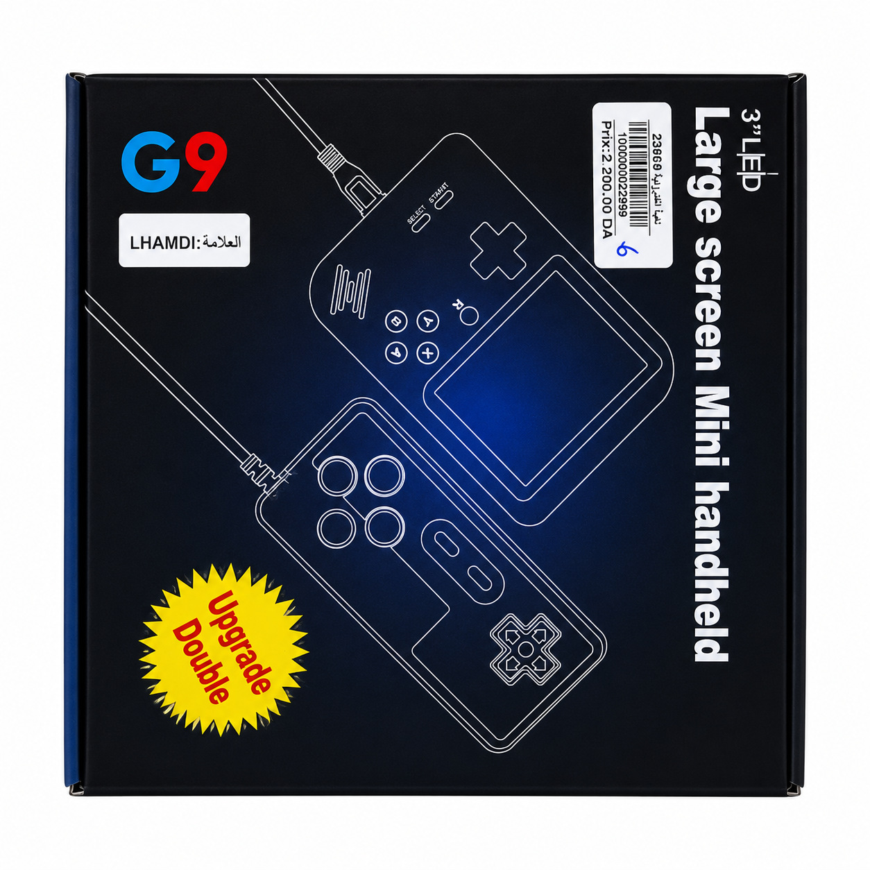جهاز ألعاب محمول بشاشة كبيرة | Large Screen Mini Handheld Game Console