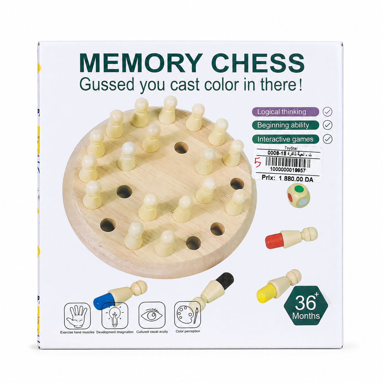 لعبة الشطرنج والذاكرة بالألوان | Memory Chess