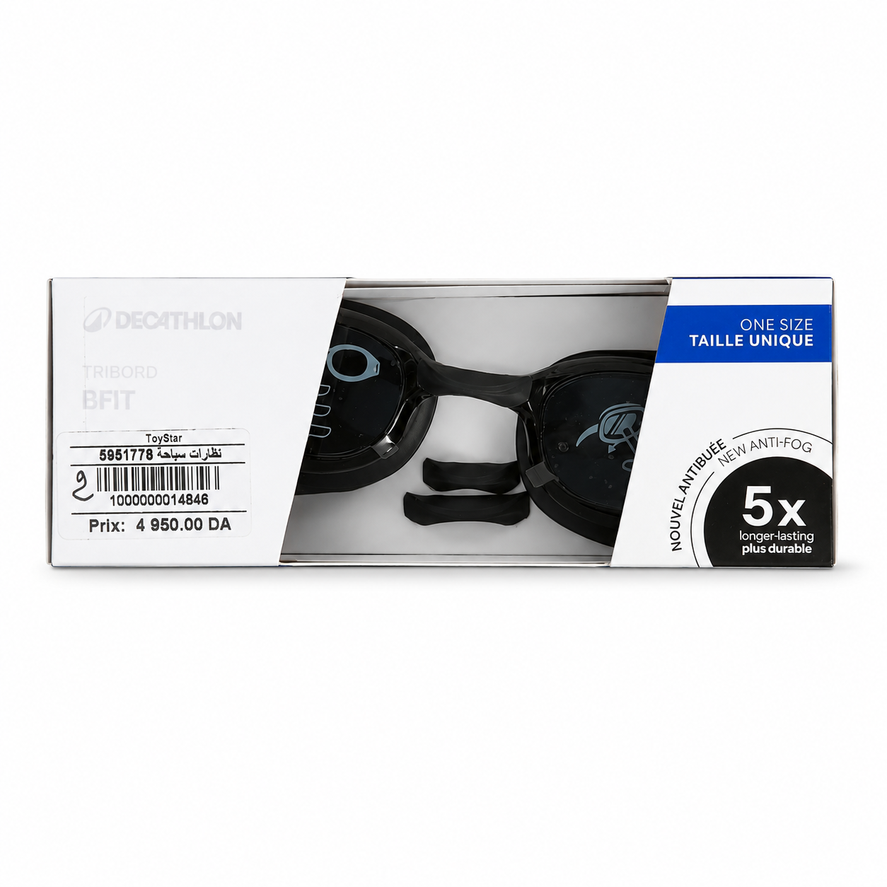 نظارات سباحة | Decathlon Nabaiji Fit Swimming Goggles