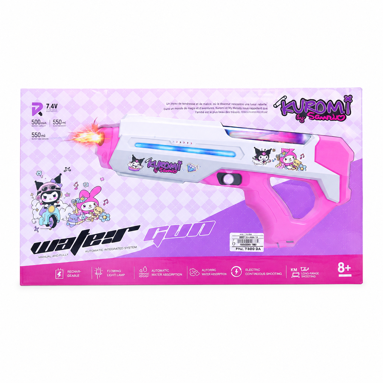 مسدس ماء كهربائي بشخصية كورومي | Kuromi Water Gun