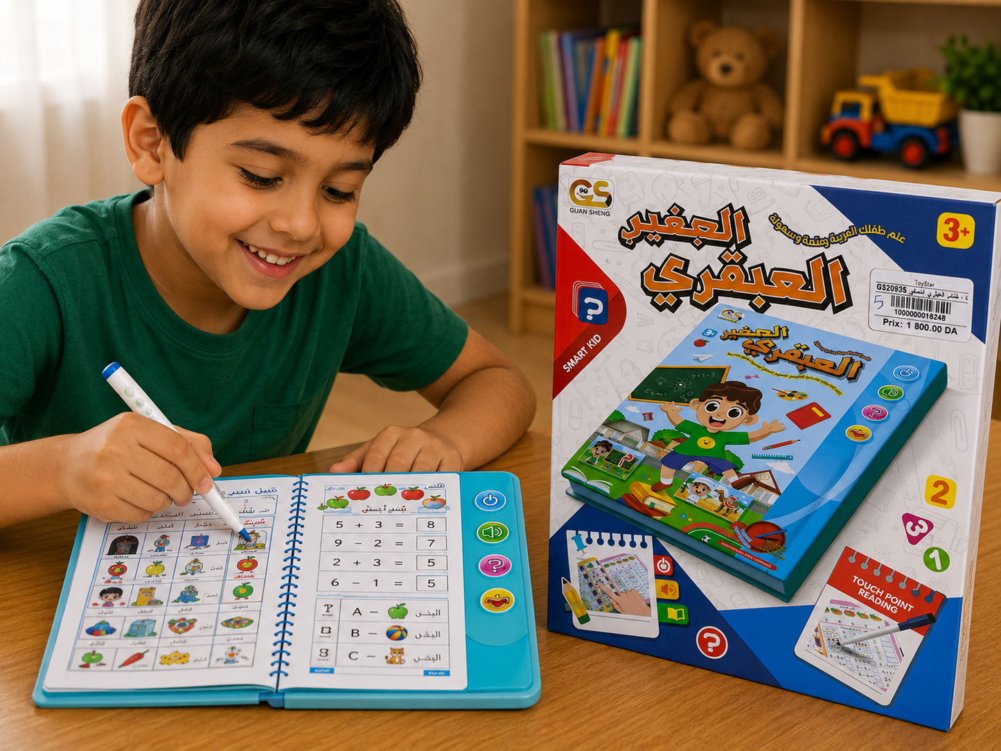 كتاب العبقري الصغير التفاعلي لتعليم العربية | Little Genius Interactive Arabic Learning Book