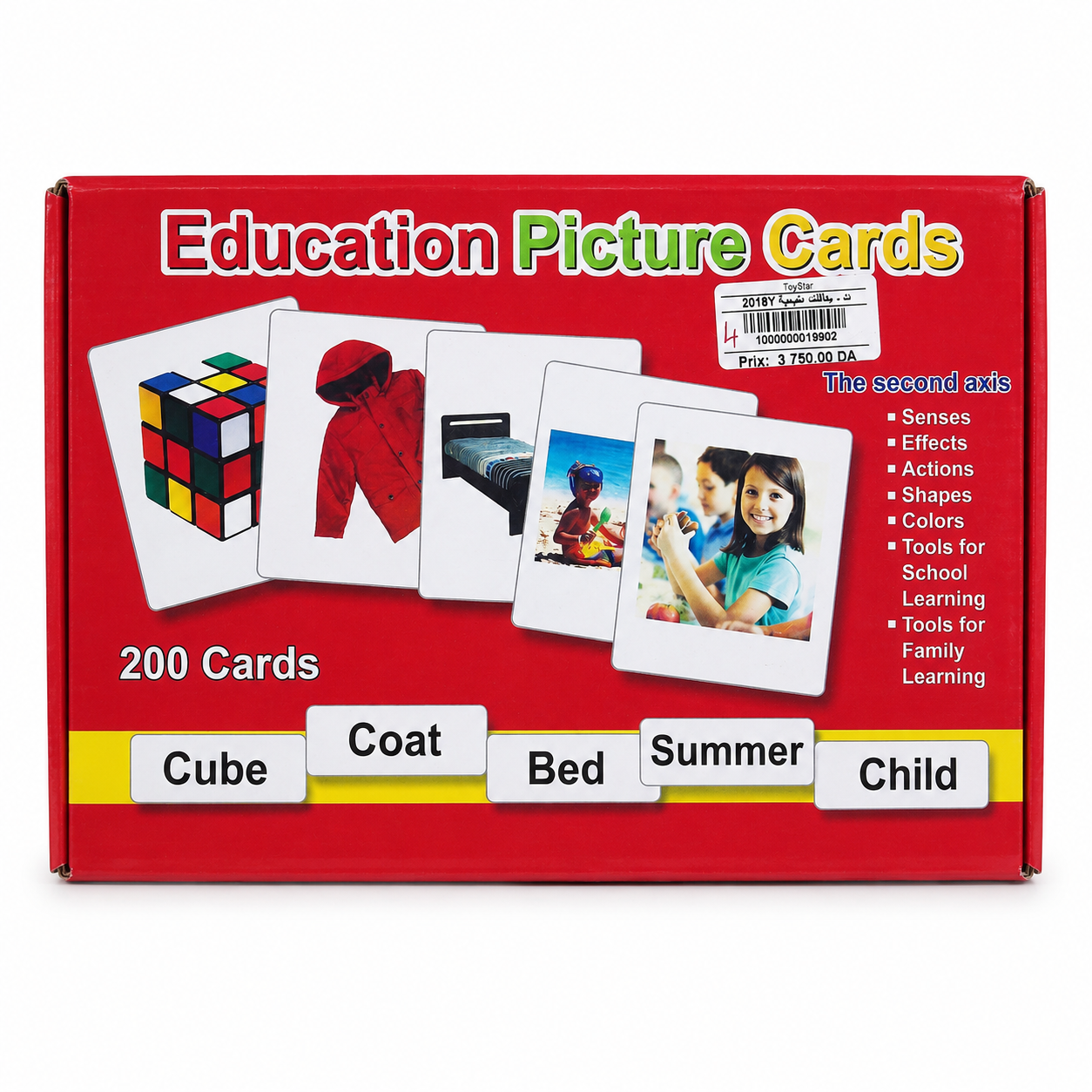 بطاقات الصور التعليمية – 200 بطاقة | Education Picture Cards