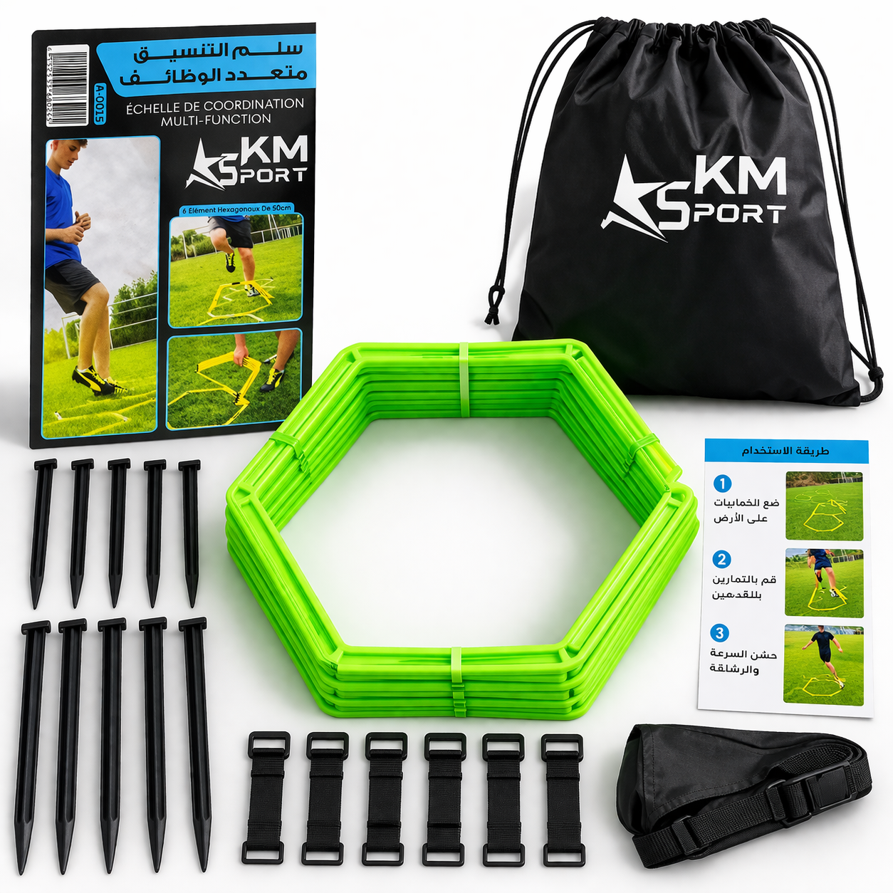 سلم التنسيق الرياضي متعدد الوظائف – Multi-Function Coordination Ladder KM Sport أداة مثالية لتطوير السرعة، الرشاقة، والتوازن في التمارين الرياضية المختلفة