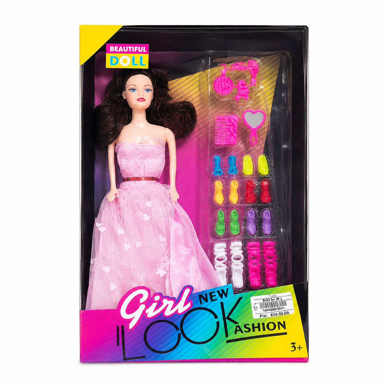 دمية أزياء مع مجموعة إكسسوارات | Girl New Look Fashion Doll Set