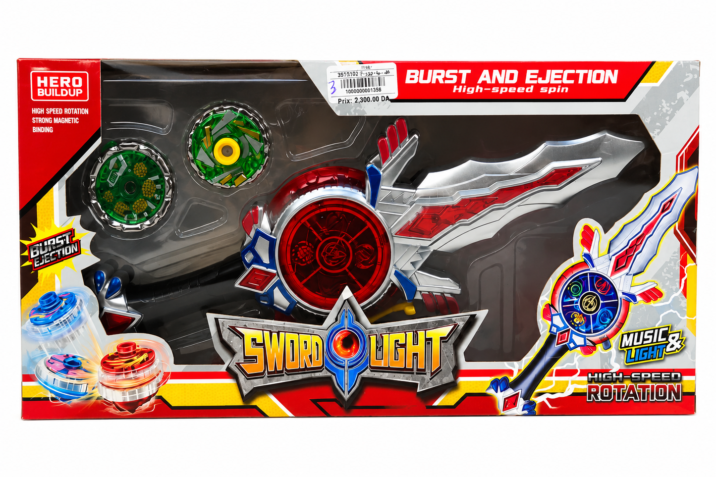سيف المعركة الدوار للأطفال | Spinning Battle Sword for Kids