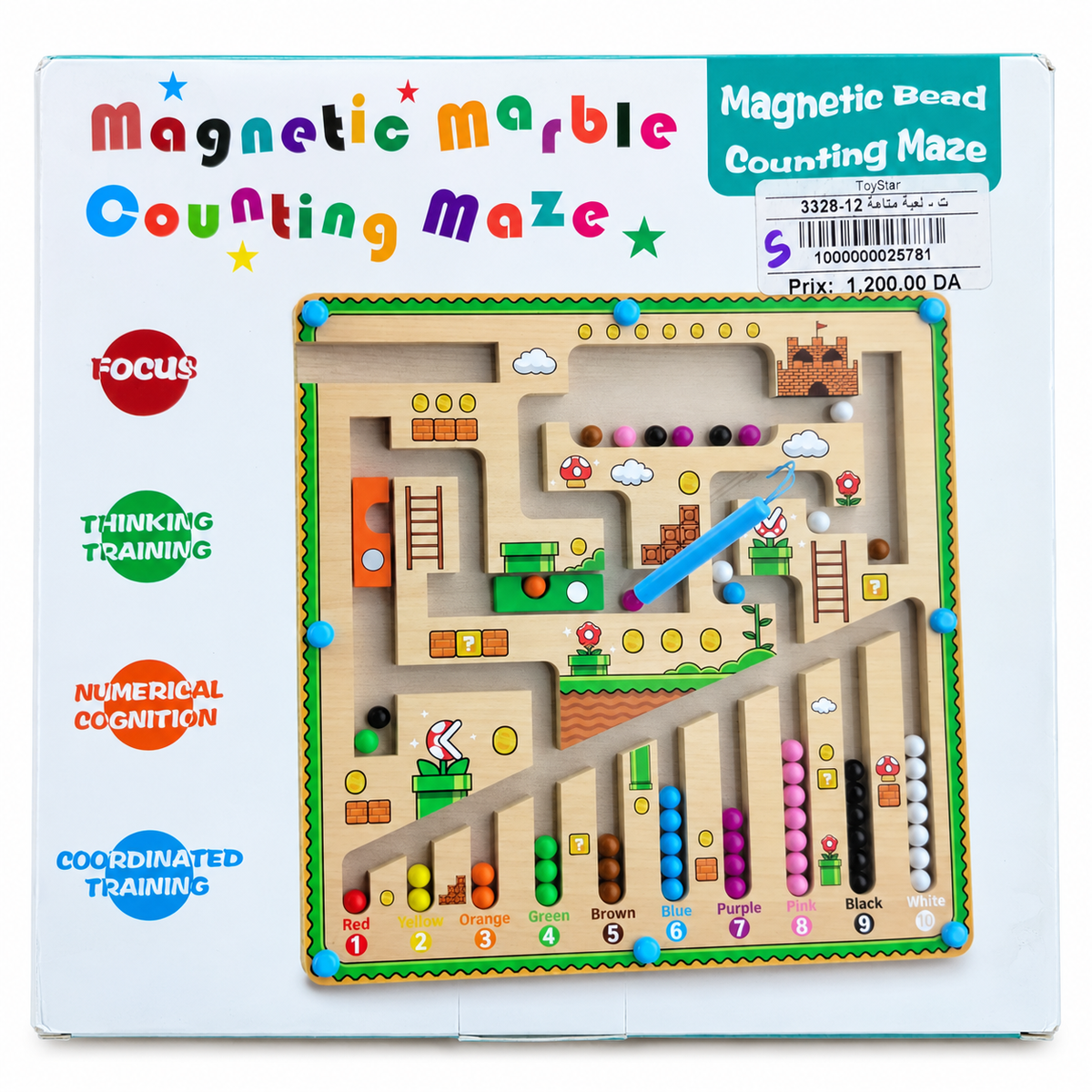 متاهة العدّ المغناطيسية بالخرز | Magnetic Marble Counting Maze