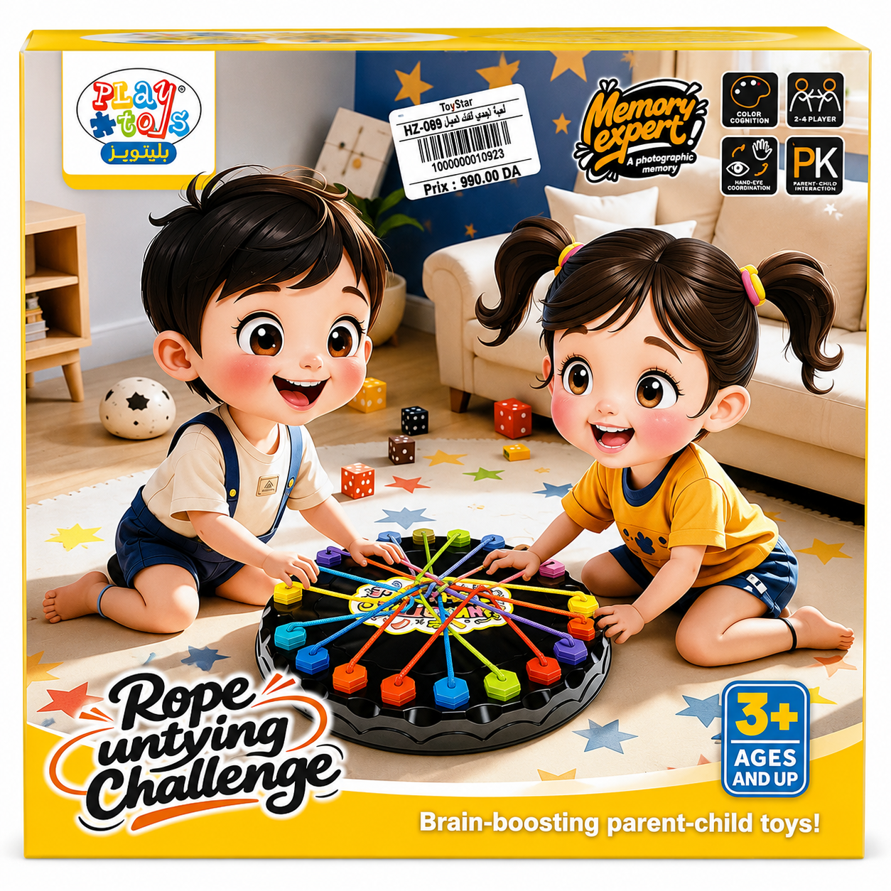 لعبة تحدي فك الحبال للأطفال +3 سنوات | Rope Untying Challenge Game