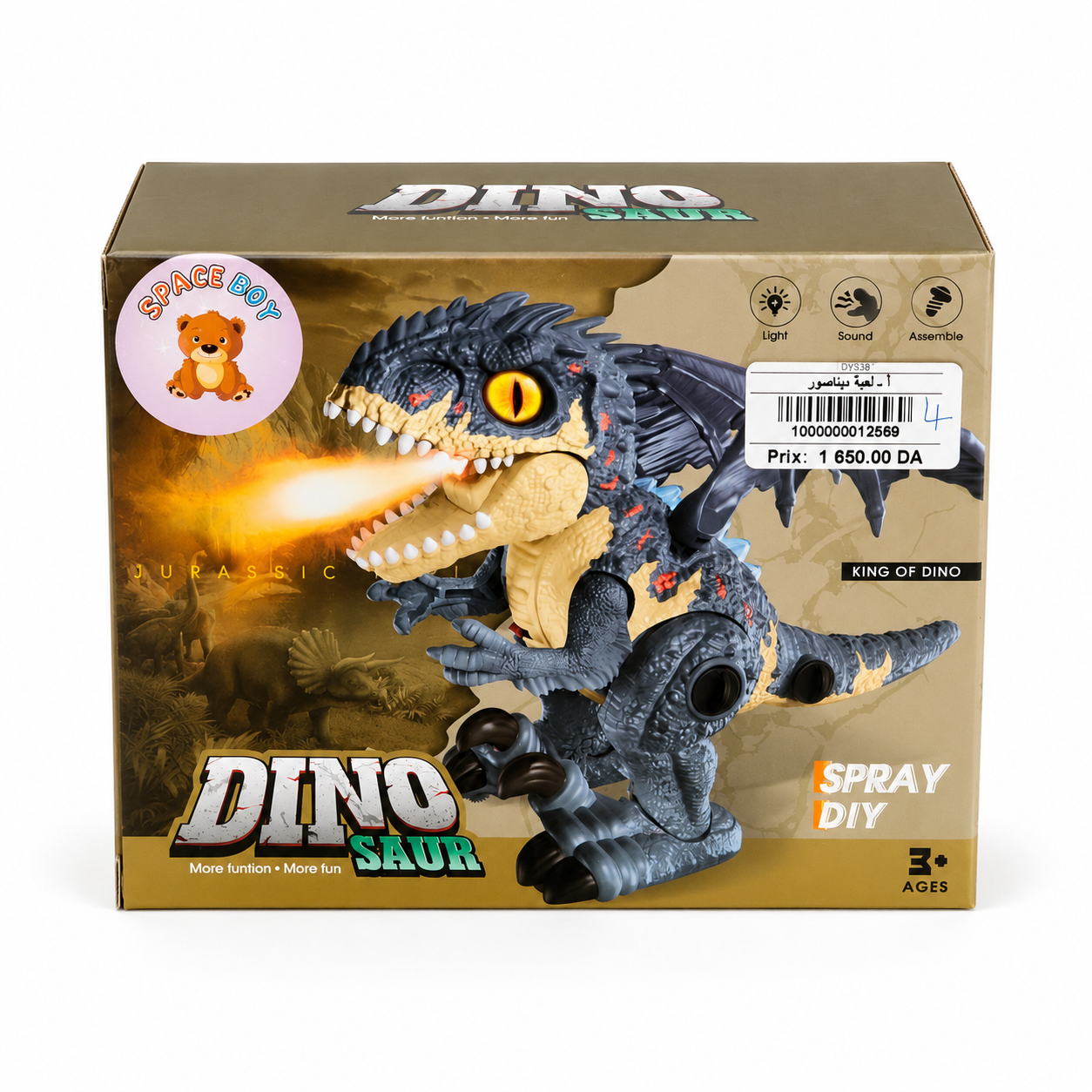 لعبة ديناصور بخاخ للأطفال  Dino Saur Spray Dinosaur Toy