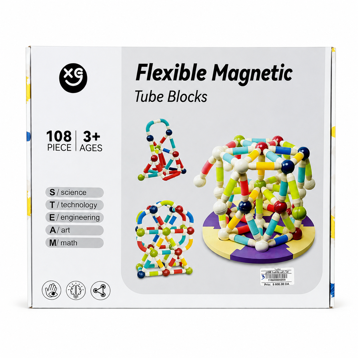 لعبة تركيب مغناطيسية تعليمية | Flexible Magnetic Tube Block