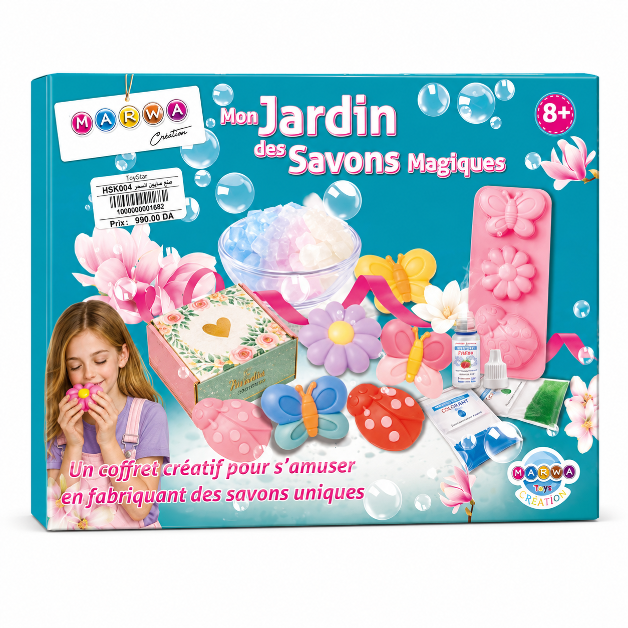 مجموعة صناعة الصابون السحري للأطفال | Magical Soap Garden Kit 🧼🌸