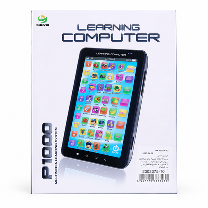 P1000 Learning Computer - كمبيوتر تعليمي متعدد الوسائط